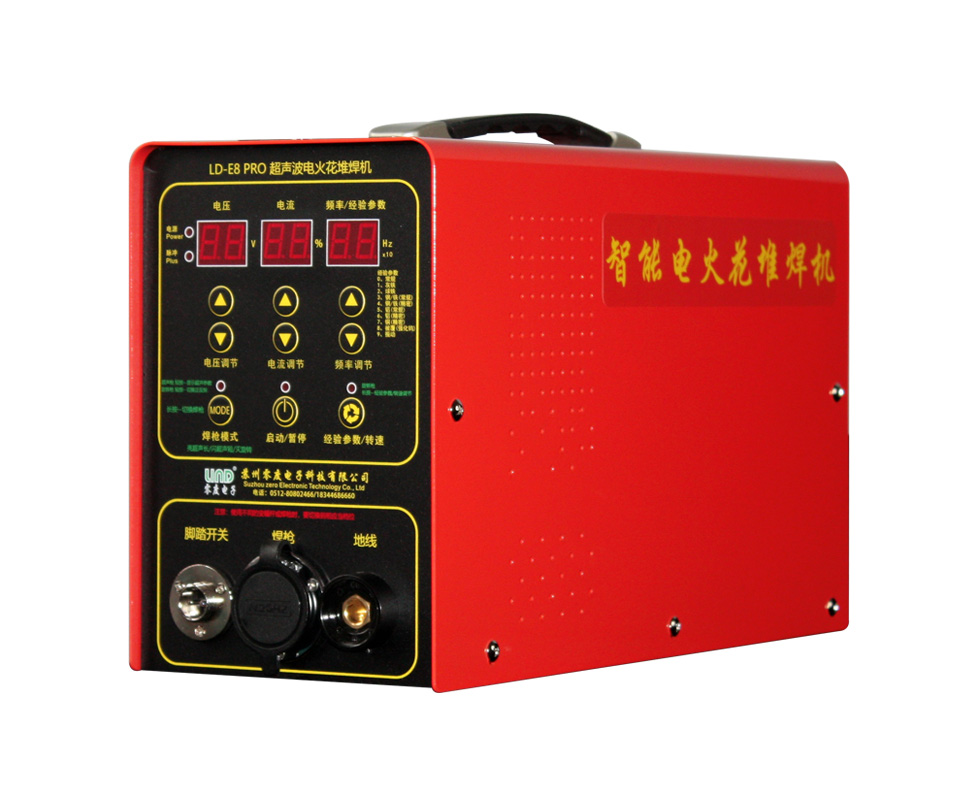 超声波电火花堆焊机LD-E8PRO型